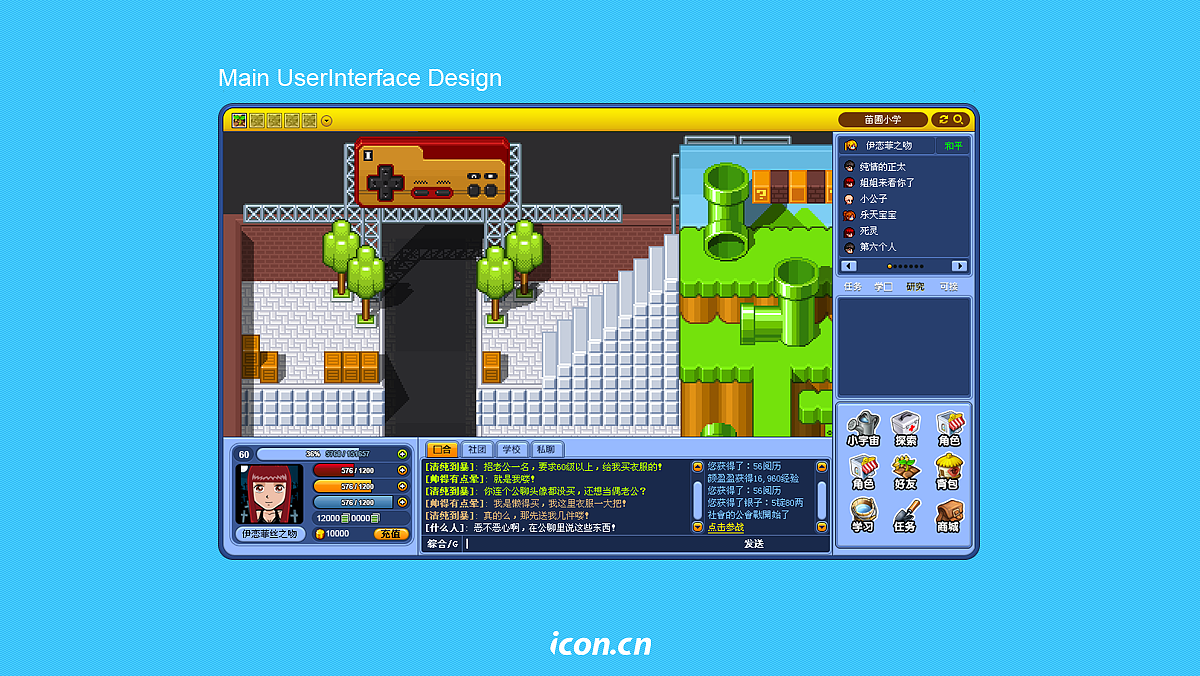 CAMPUS 像素校园题材游戏设计（图ZMzAzNTAyNjA=） - 游戏UI - 站酷设计师iconboy原创素材 - 站酷ZCOOL