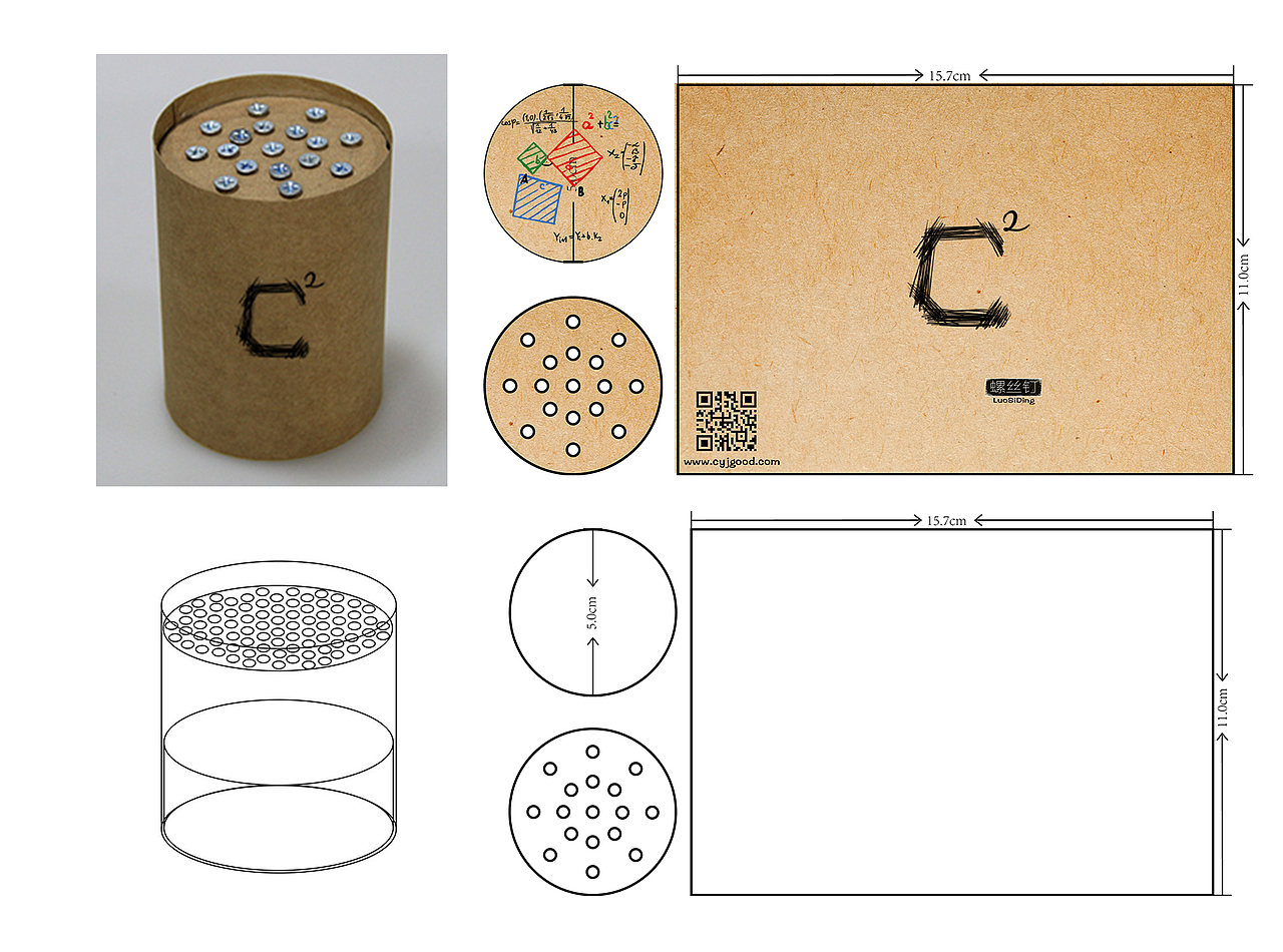 C2五金包装结构设计（图ZMzIwNzAwMTI=） - 包装 - 站酷设计师明了个明原创素材 - 站酷ZCOOL