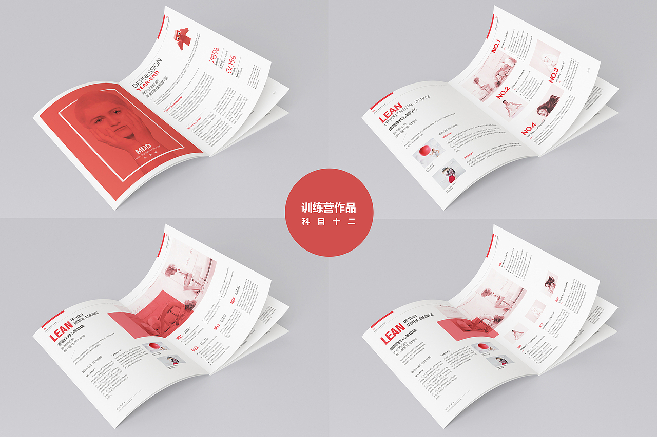 2016丨作品集（图ZNjc1NzEwNDQ=） - 其他平面 - 站酷设计师两个太阳原创素材 - 站酷ZCOOL