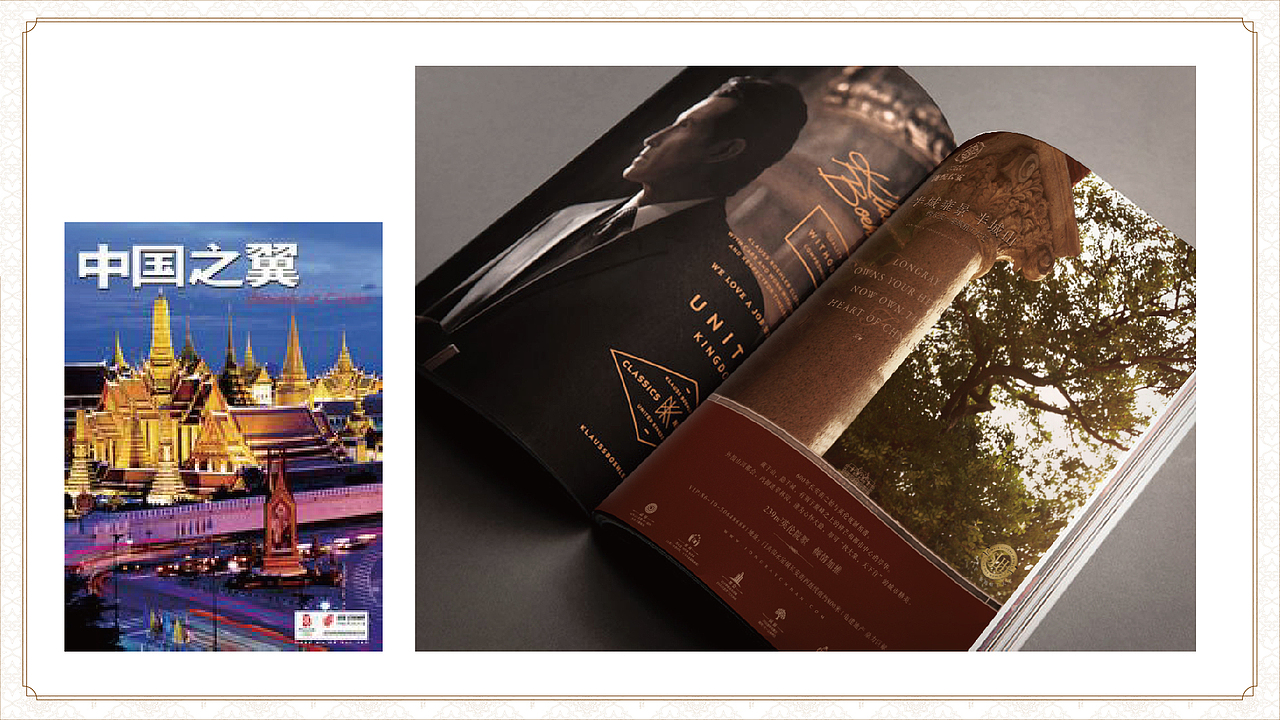 地产项目——西长安街 家族精工大宅 泷悦长安