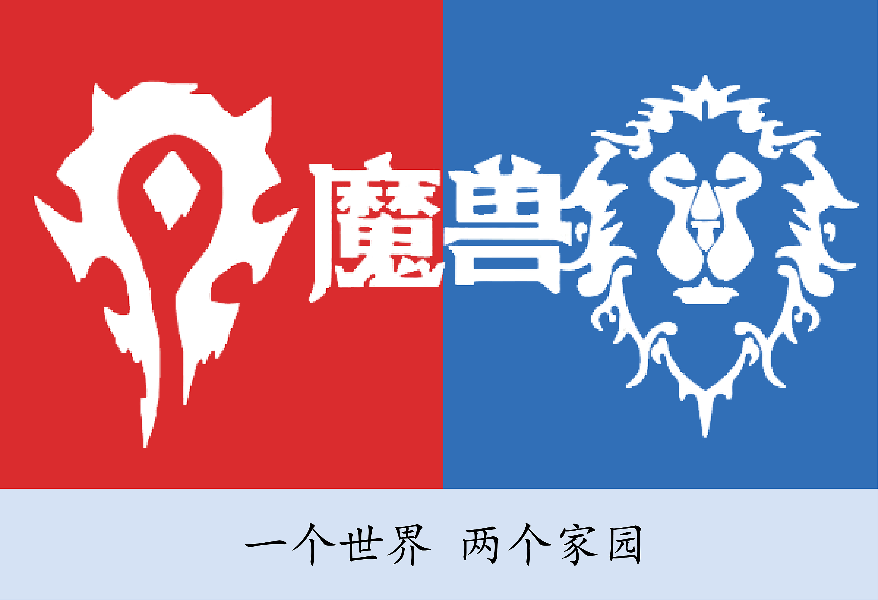 魔兽画册|平面|书籍/画册|野性德鲁伊 - 原创作品 - 站酷 (zcool)