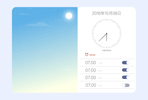 【2018】部分动效作品（图ZMTE3NDMzOTA0） - 其他平面 - 站酷设计师1diotape原创素材 - 站酷ZCOOL