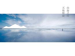 民宿