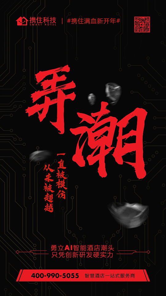 开工系列海报（图ZMTk4Mjg3NTA4） - 海报 - 站酷设计师李里哩ye原创素材 - 站酷ZCOOL