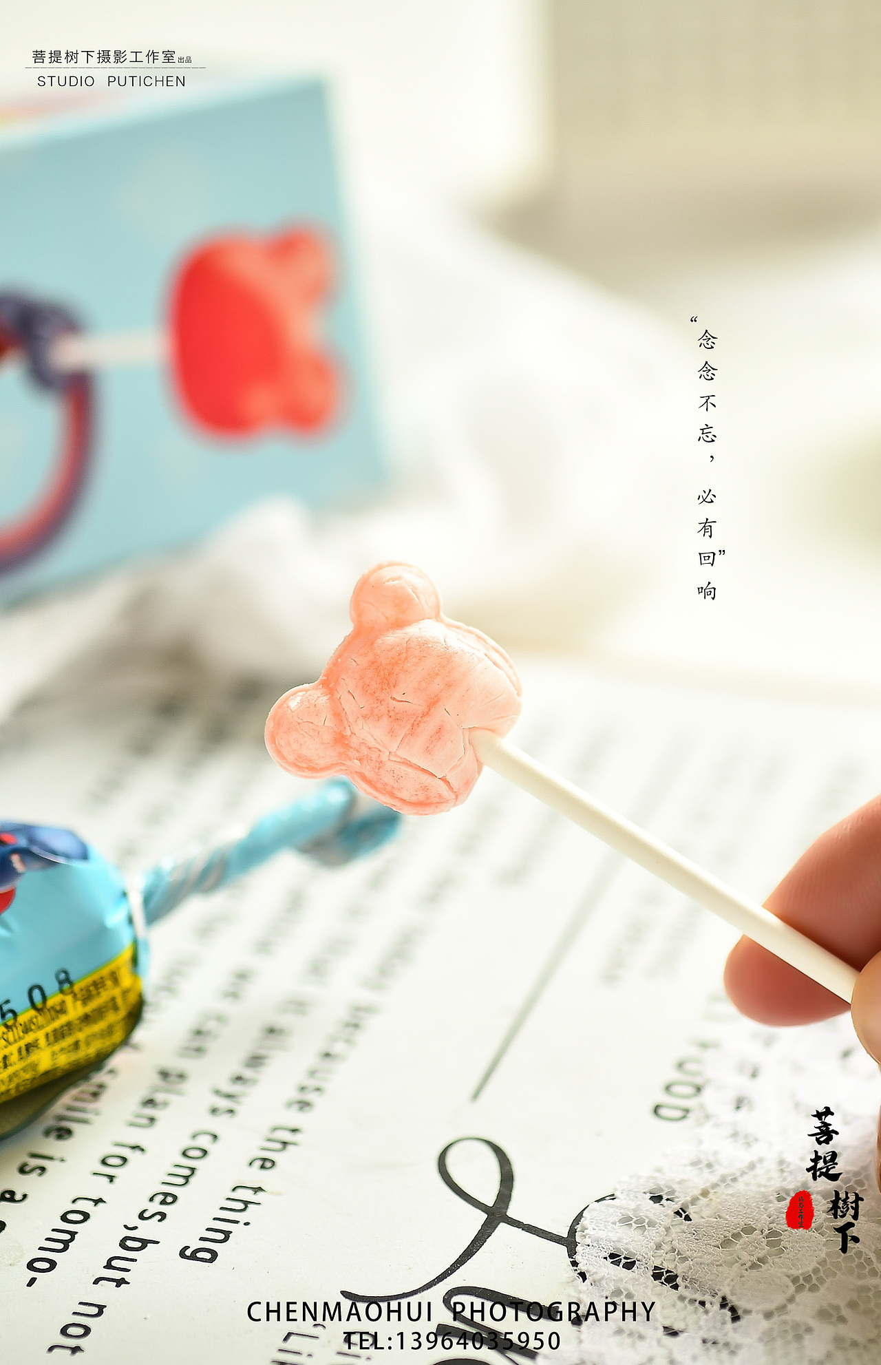 棒棒糖（图ZMjEyNjI0MzQw） - 产品摄影 - 站酷设计师摄影师陈茂辉原创素材 - 站酷ZCOOL