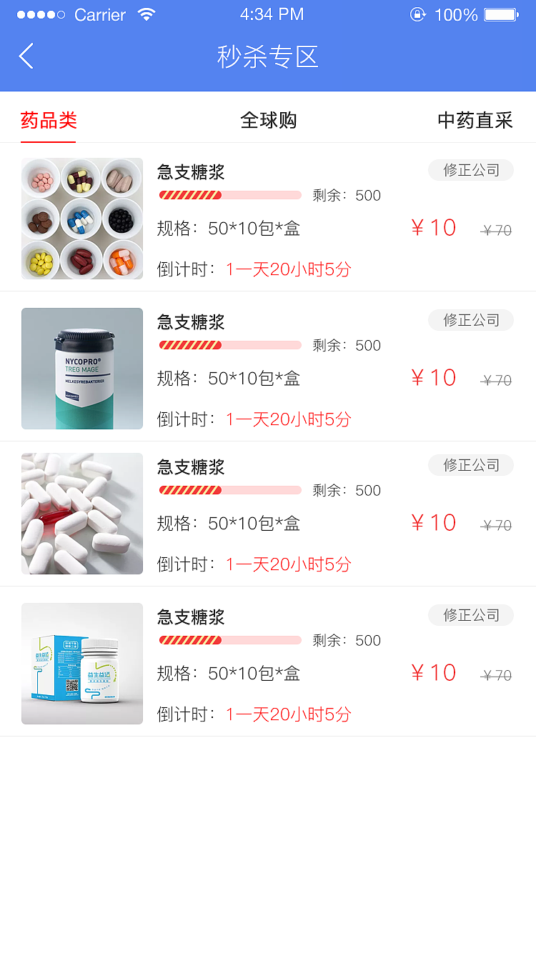 医享云app（图ZMjM0MTc5OTQ0） - APP界面 - 站酷设计师UI设计段伟原创素材 - 站酷ZCOOL