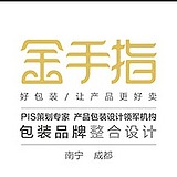 金手指包装设计的头像