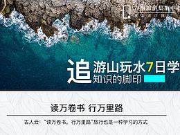详情页