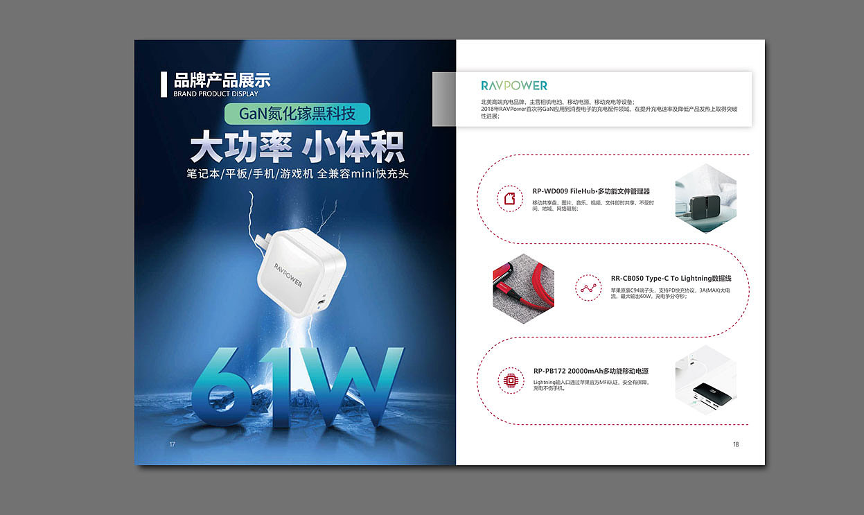 招商画册设计-深圳VI设计-深圳画册设计-智睿品牌（图ZMTg0NDMyMDMy） - 书籍/画册 - 站酷设计师智睿品牌设计原创素材 - 站酷ZCOOL