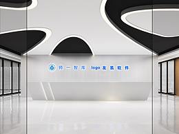 佛山科技園辦公空間