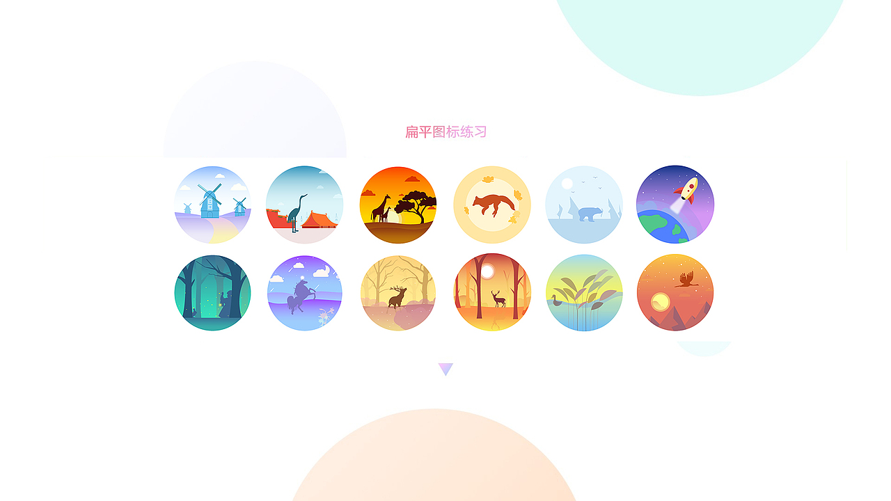 个人作品集（图ZMjI2OTg4ODg0） - 移动端网页 - 站酷设计师明明如日月原创素材 - 站酷ZCOOL