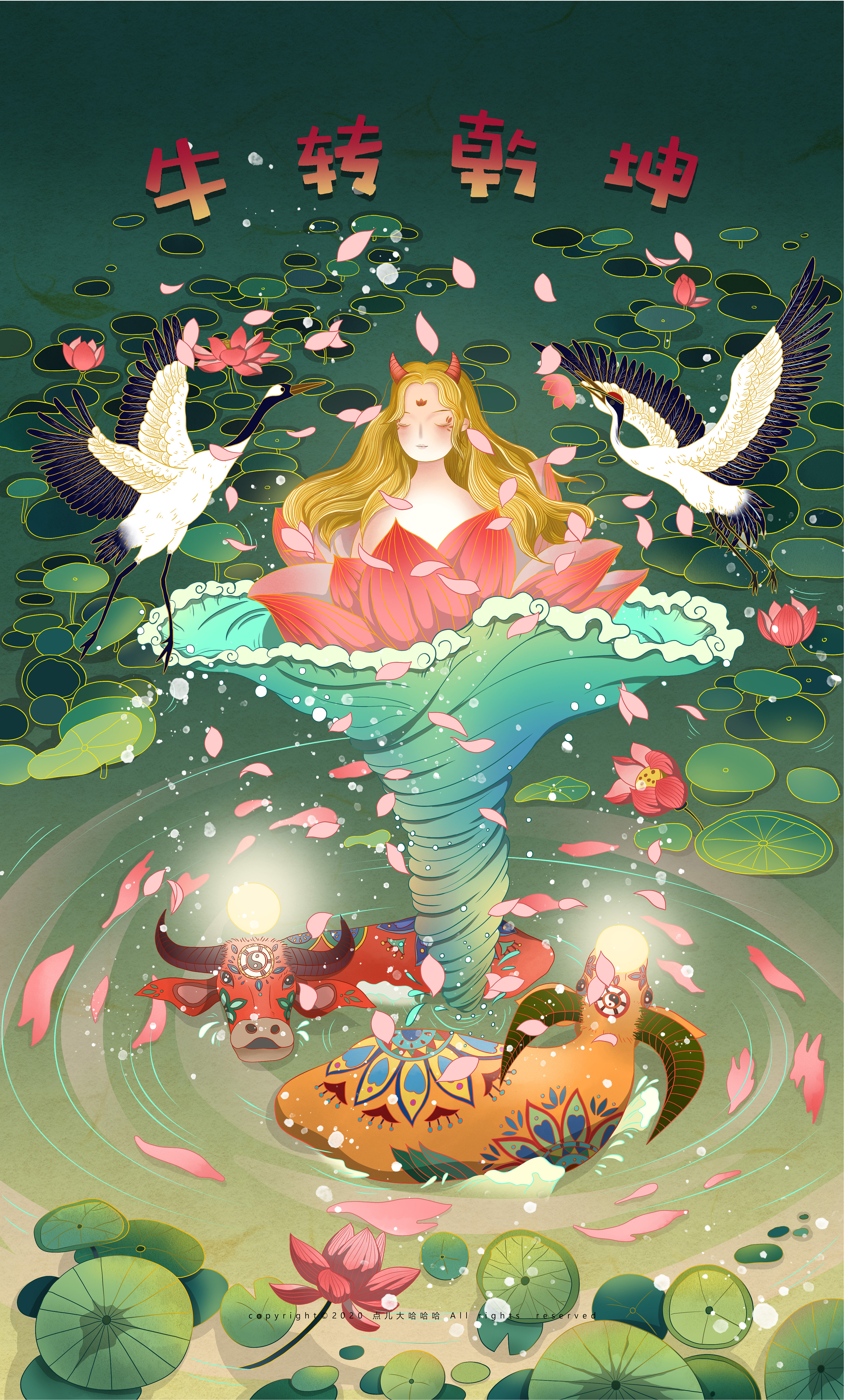 2021牛年贺图|中国风插画|牛转乾坤