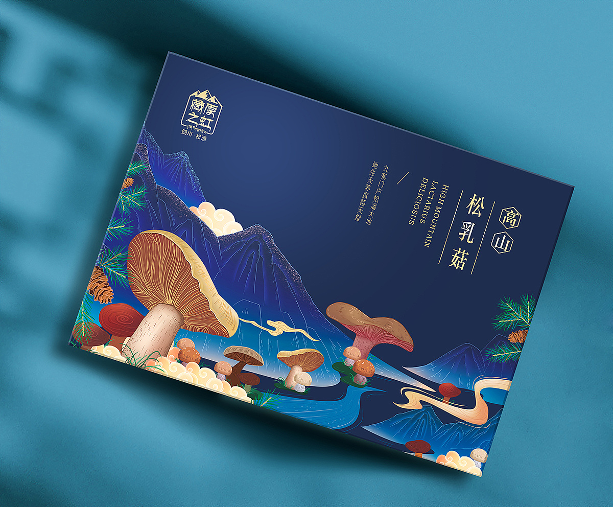 蘑菇包装