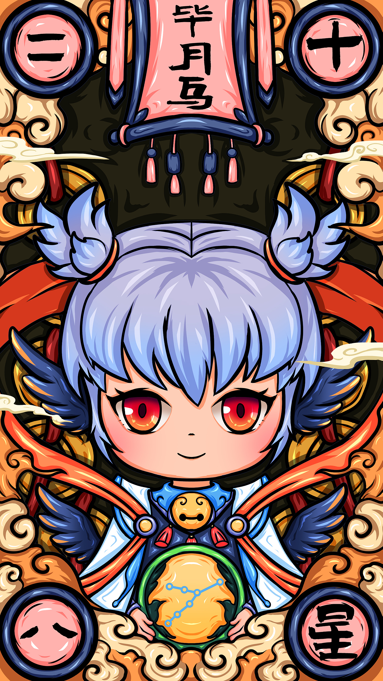 国潮插画28星宿之白虎七宿