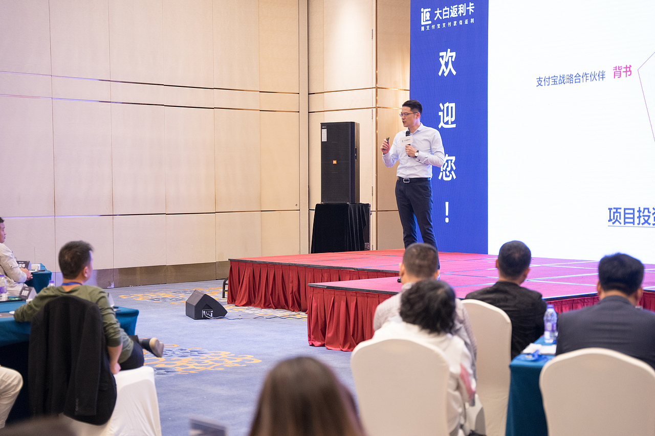 活动拍摄丨支付宝大白返利卡（图ZMjcwNTYzNzI4） - 其他摄影 - 站酷设计师Deceiter原创素材 - 站酷ZCOOL