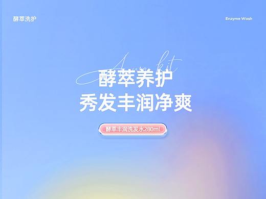 详情页*2（个人主页-ZNTgyOTIxODg=） - 电商 - 站酷设计师小胖a原创素材 - 站酷ZCOOL