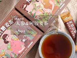 店铺首页