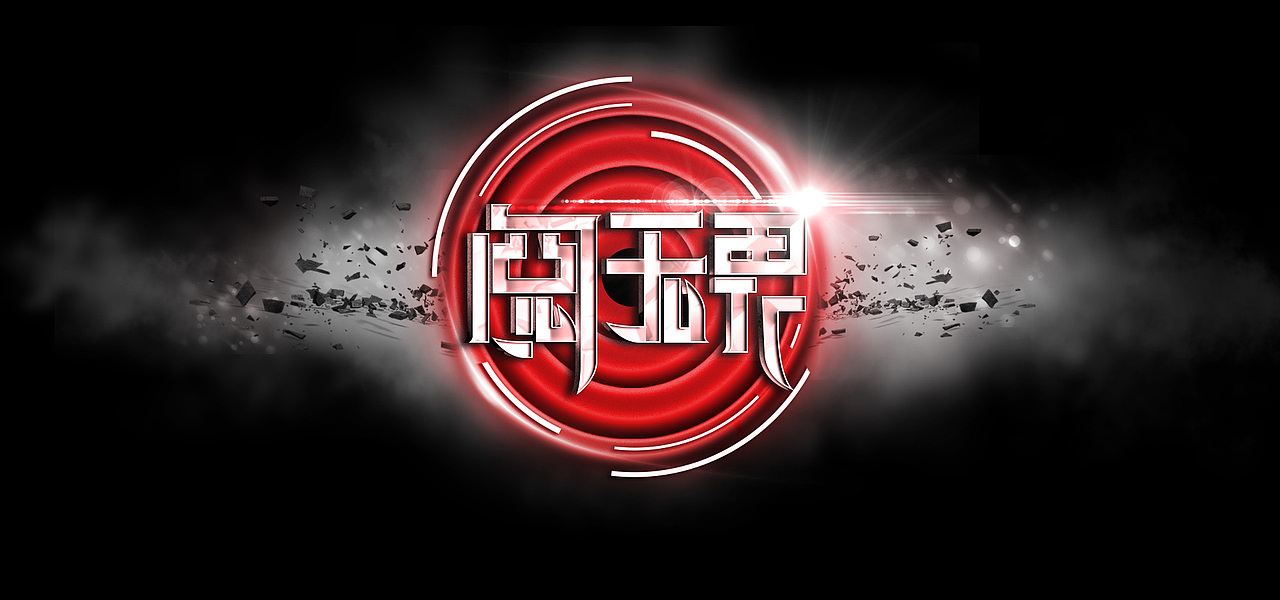 logo字体设计及延展网页设计（图ZODA5MjkxMjQ=） - 字体/字形 - 站酷设计师小梦mming原创素材 - 站酷ZCOOL