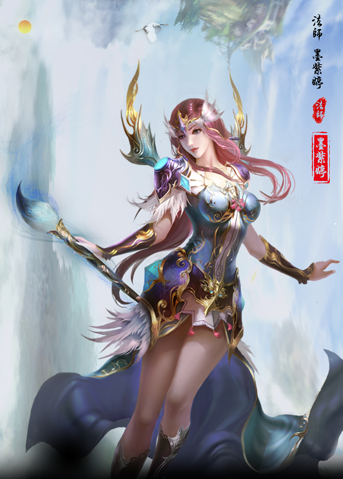 法师·墨紫婷|平面|海报|剑客行玄月 - 原创作品 - 站酷 (zcool)