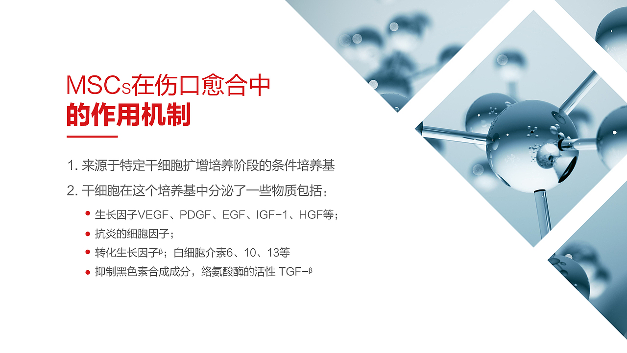 美人记-医美（图ZMTg1NzUxNzM2） - 海报 - 站酷设计师你啊你哈原创素材 - 站酷ZCOOL