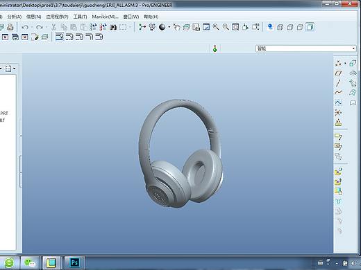 proe拆件建模练习