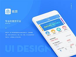 图标设计
