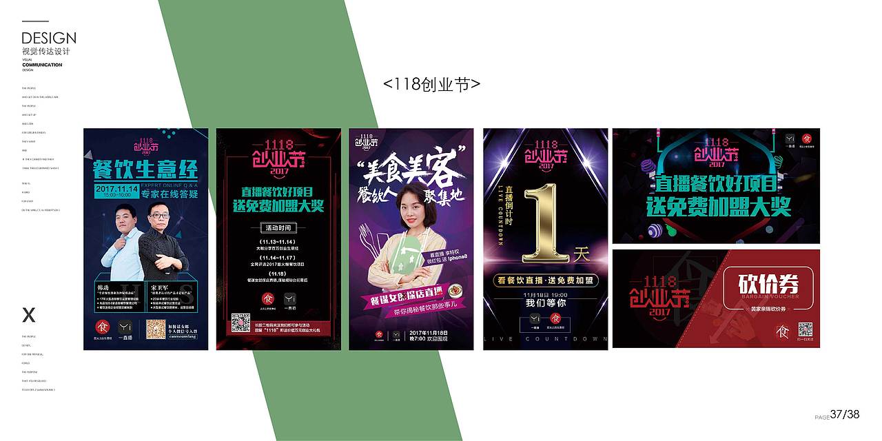 作品集（图ZMjU3MzAyNzEy） - 其他平面 - 站酷设计师二妮ru原创素材 - 站酷ZCOOL