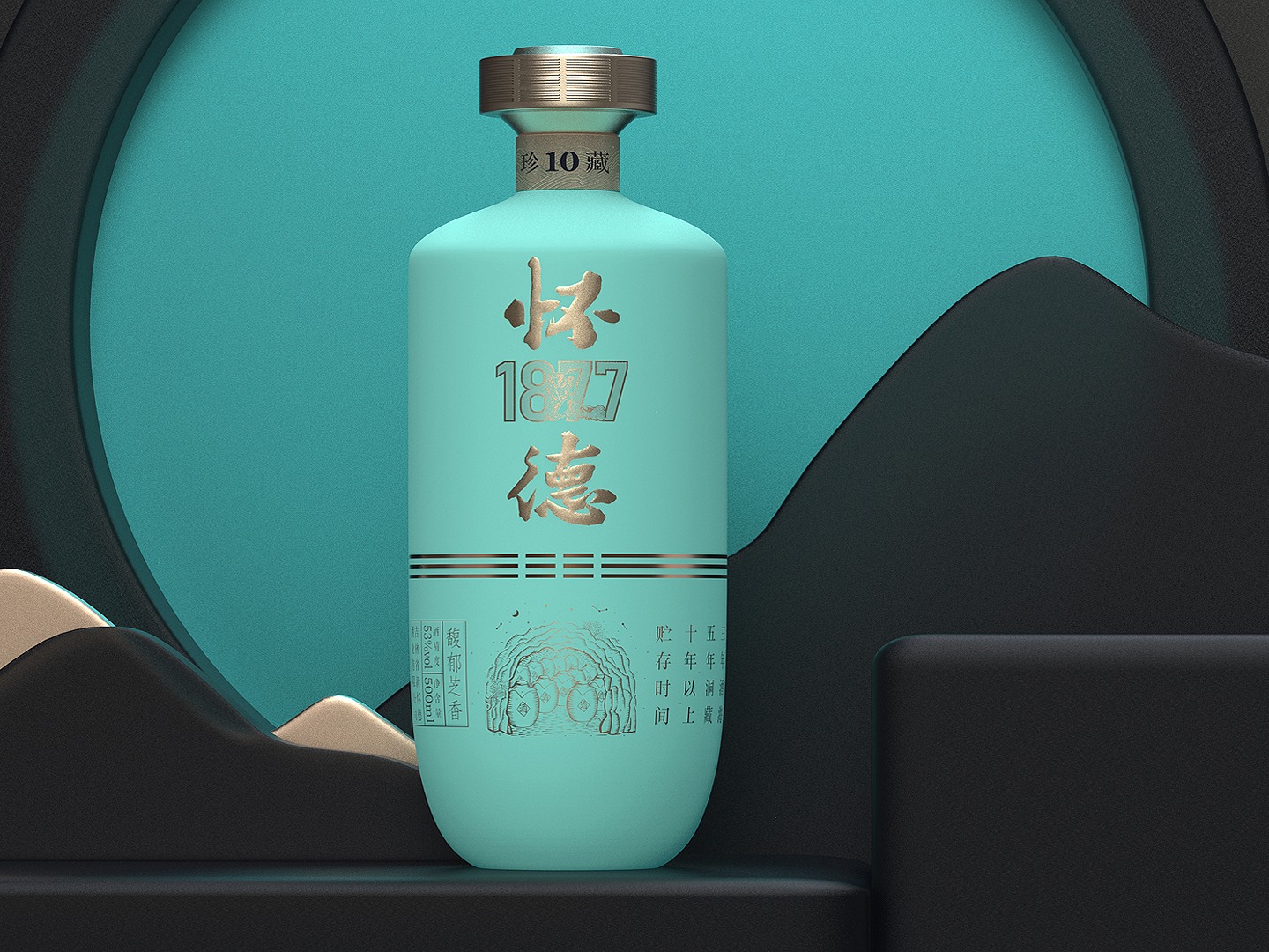 电商