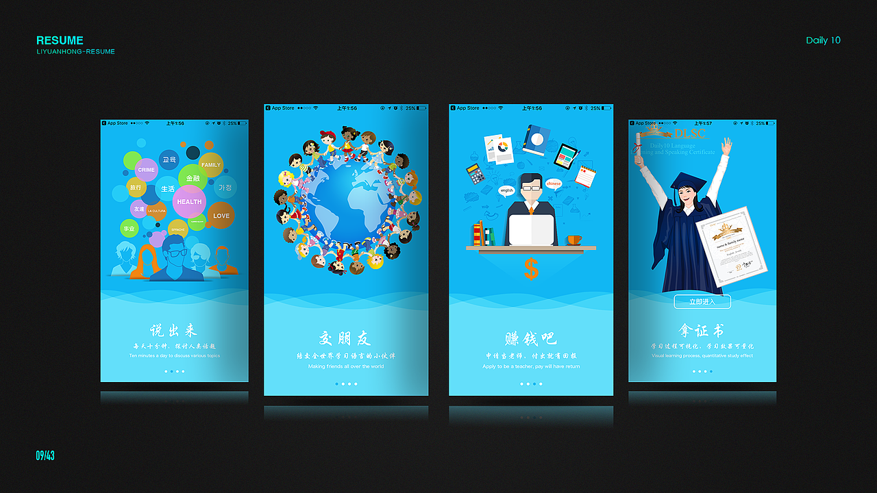 近期作品（图ZOTUxMTY3NjQ=） - APP界面 - 站酷设计师可恶的黑仔原创素材 - 站酷ZCOOL