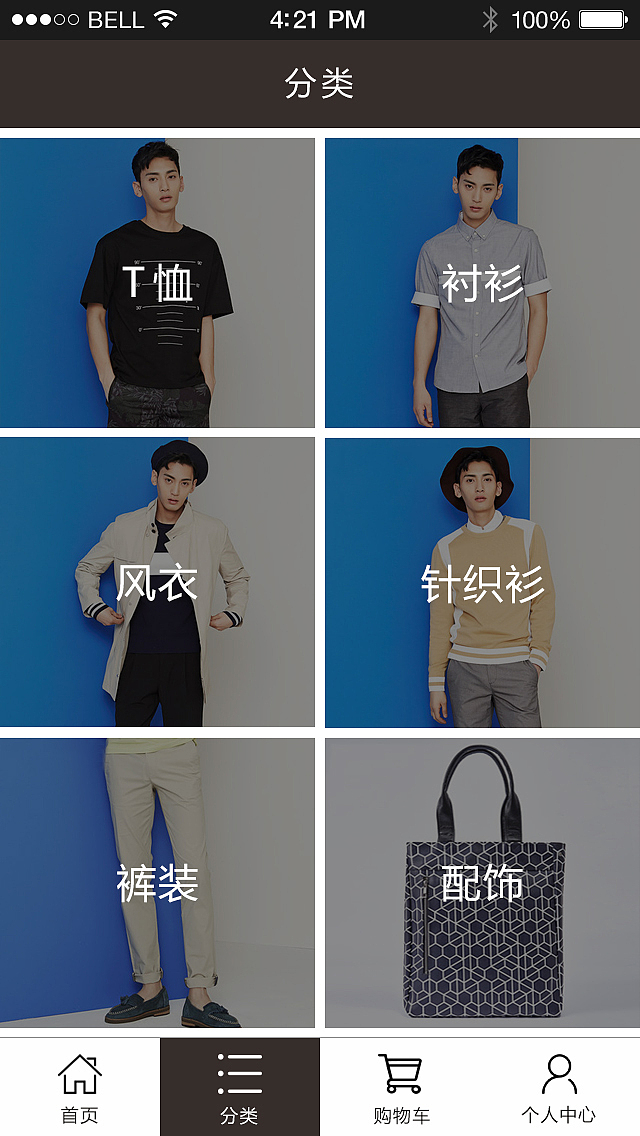 男装APP界面（图ZMTAzNTU1NjQ4） - APP界面 - 站酷设计师sasa_1018原创素材 - 站酷ZCOOL