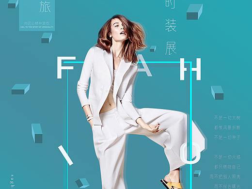 8.14（個人主頁-ZMzgzODIwMTI=） - 海報 - 站酷設計師Star404原創(chuàng)素材 - 站酷ZCOOL