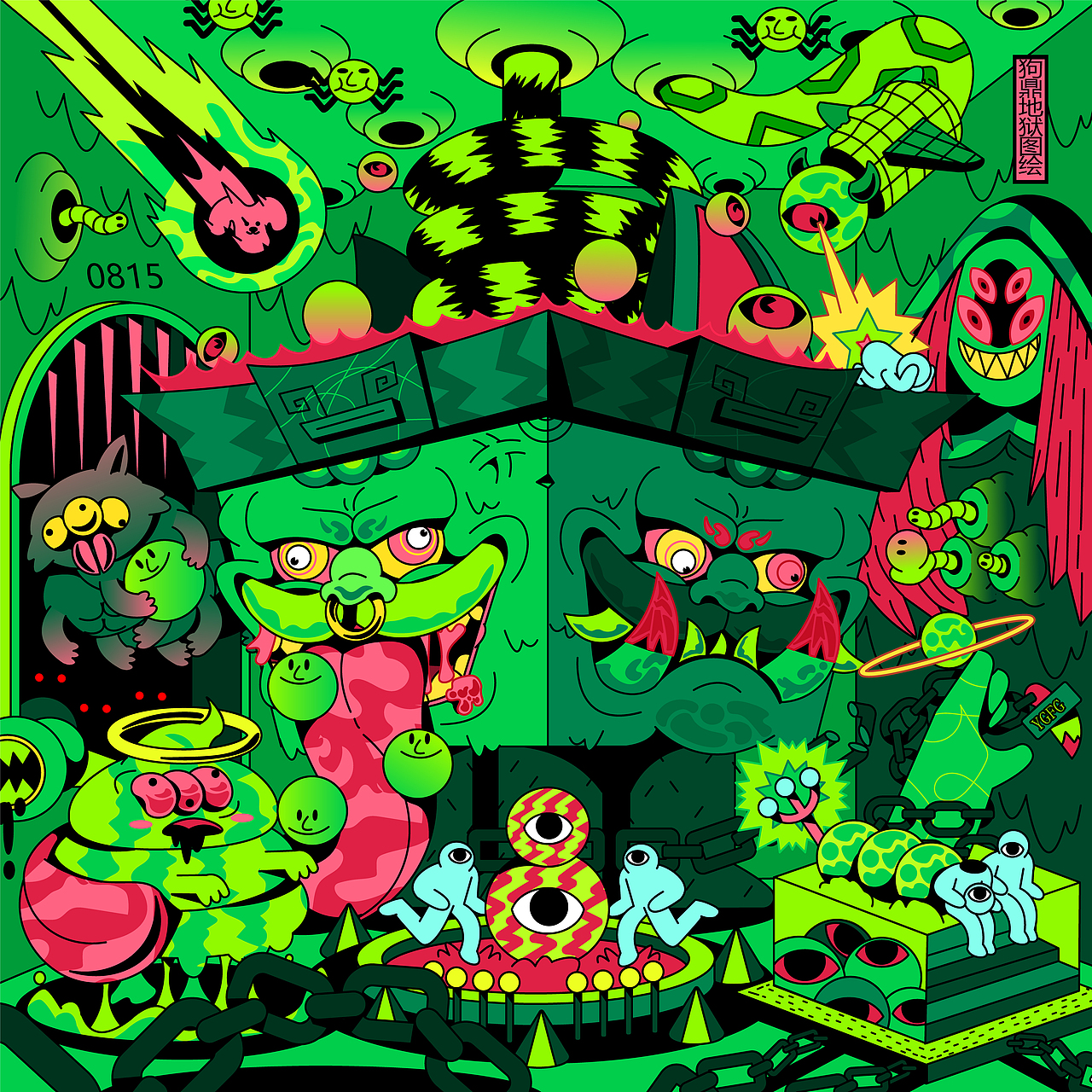 野狗富贵丨2020插画作品（图ZMjMzODYyNDA4） - 商业插画 - 站酷设计师野狗富贵原创素材 - 站酷ZCOOL