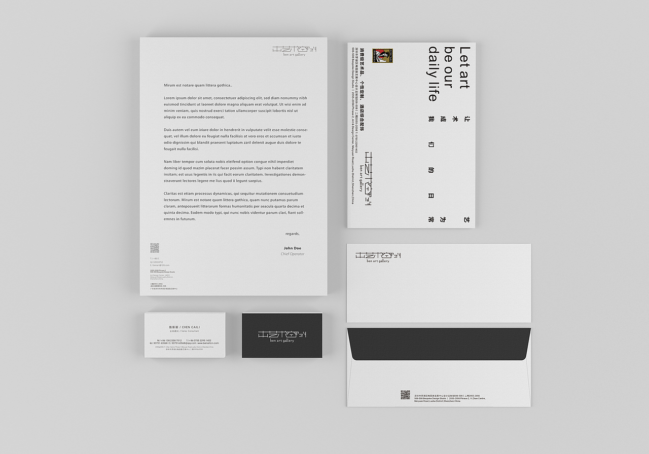 品牌部分平面物料设计（图ZMjQ4MDQ4NzQ4） - 宣传物料 - 站酷设计师Ania原创素材 - 站酷ZCOOL