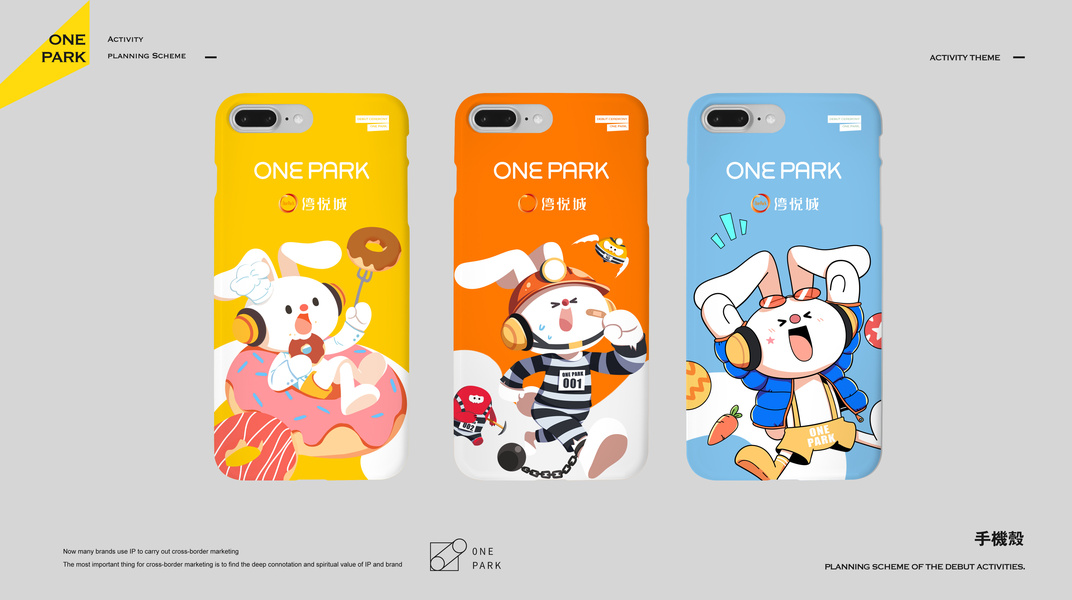 服裝設(shè)計(jì)-圖案