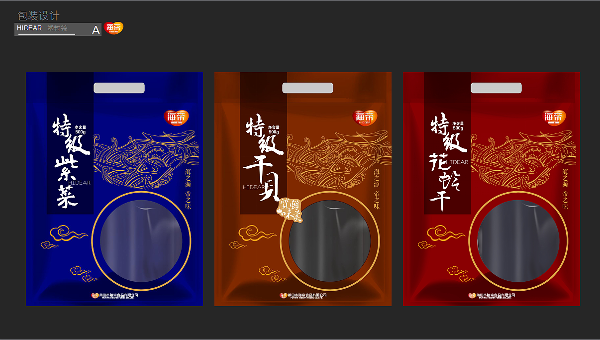 包装小试（图ZNDQyMzUxNTI=） - 包装 - 站酷设计师茶茶殿原创素材 - 站酷ZCOOL