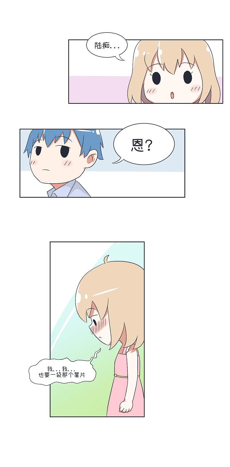 超级污敌萝小莉28