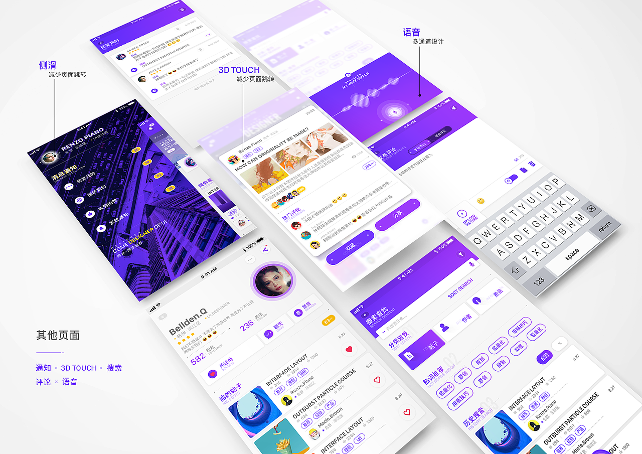 优设计（图ZOTg5MjczNTY=） - APP界面 - 站酷设计师DPK上海原创素材 - 站酷ZCOOL