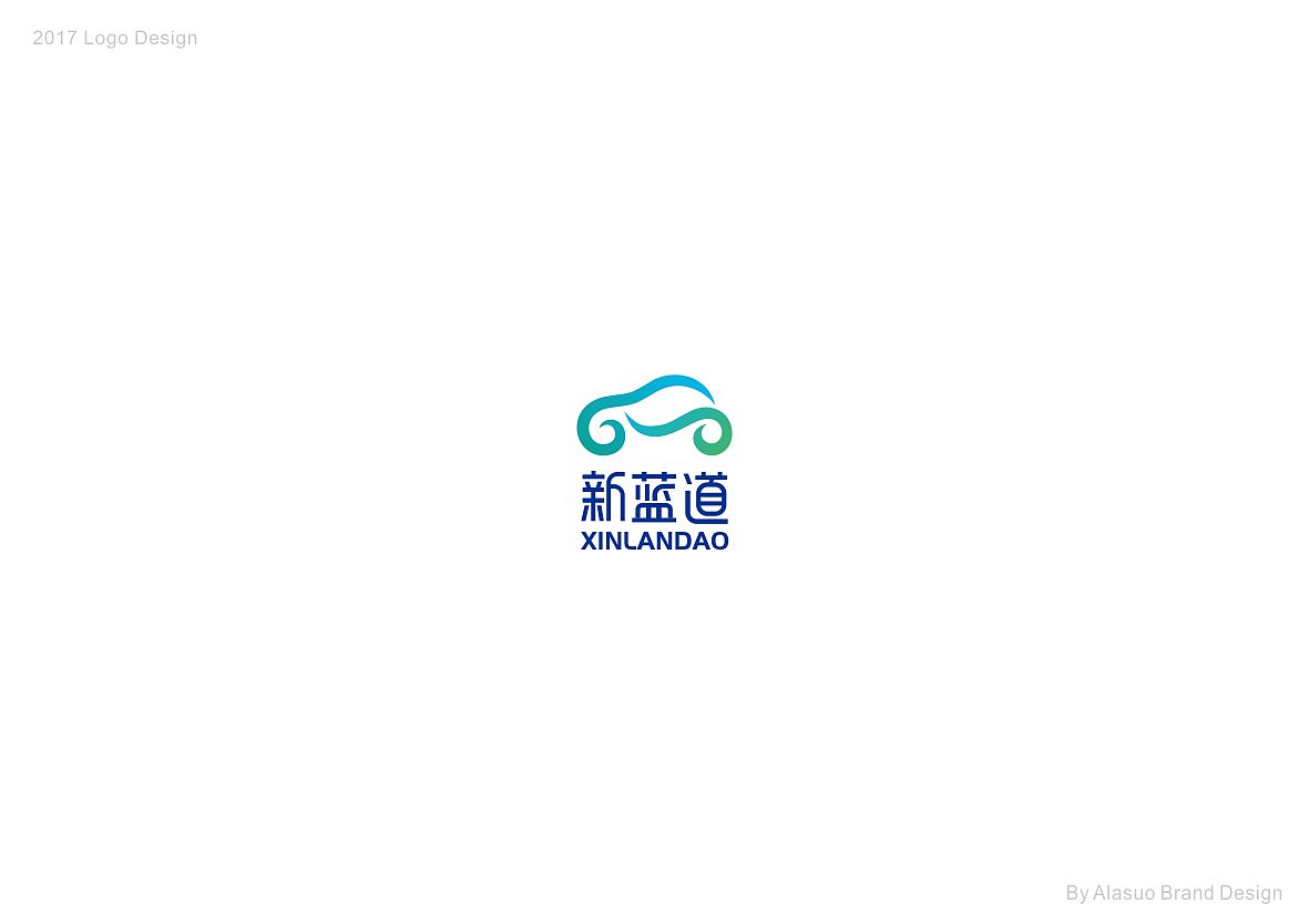 二O一7标志设计选集（图ZMTAxNDg3MDky） - Logo - 站酷设计师阿拉嗦原创素材 - 站酷ZCOOL