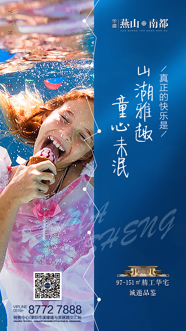 微信稿（图ZMTIzNjQ4NzE2） - 海报 - 站酷设计师设计MIKUSHINA原创素材 - 站酷ZCOOL
