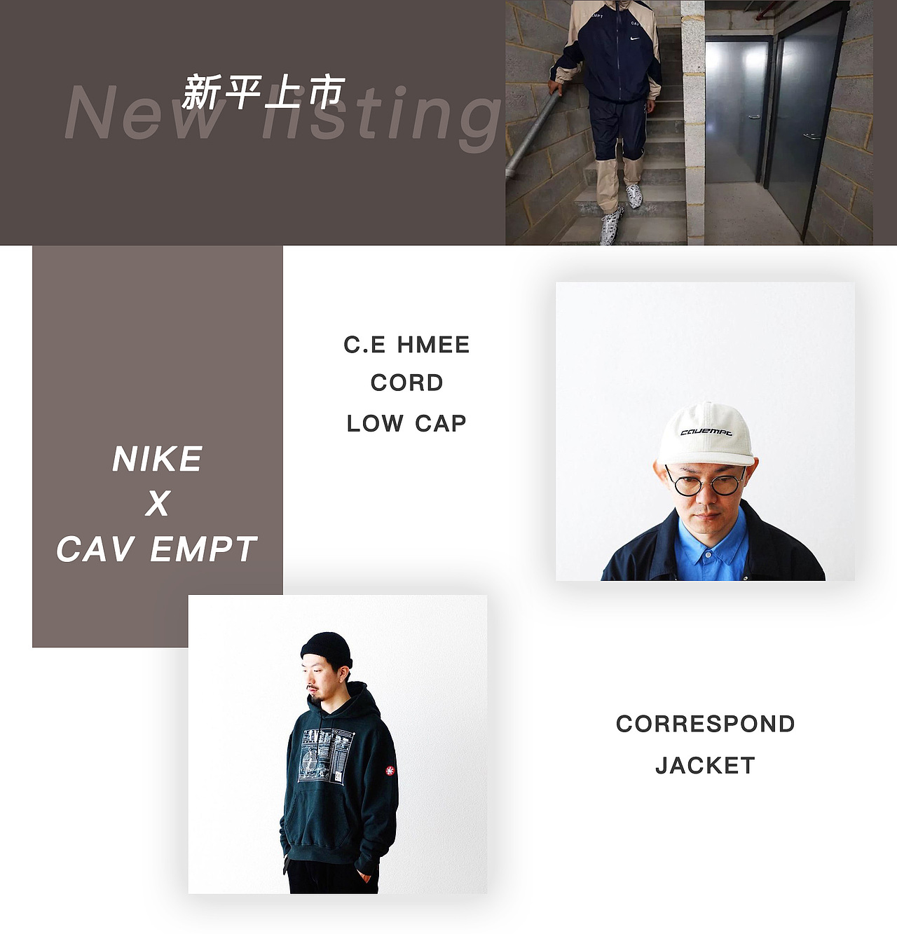 C.E公司官网设计