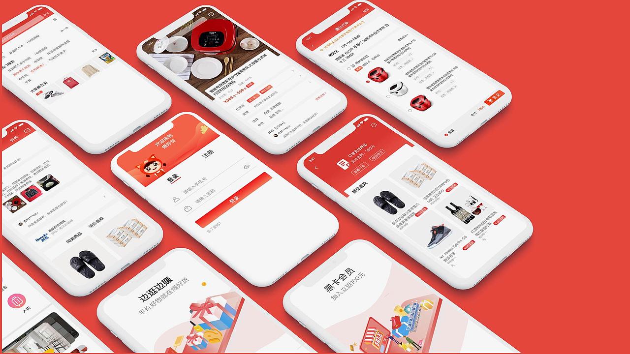 设计岗位作品集