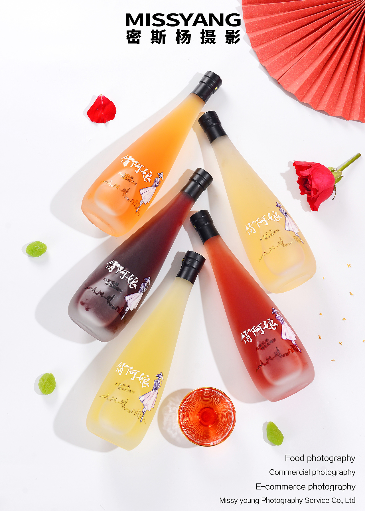 果酒气泡酒拍摄|俏阿娘|产品摄影|电商摄影×郑州密斯杨