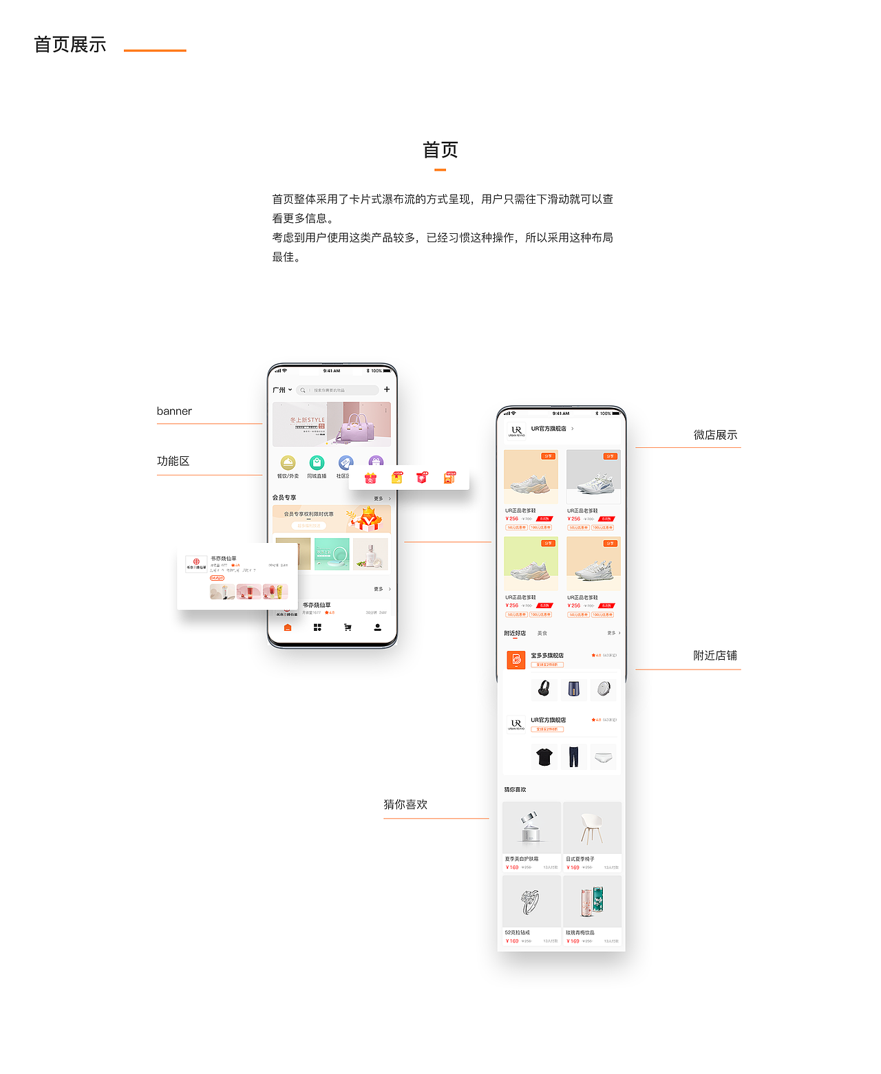 宝多多商场（图ZMjYwOTU2MzMy） - APP界面 - 站酷设计师夏沫丶G原创素材 - 站酷ZCOOL
