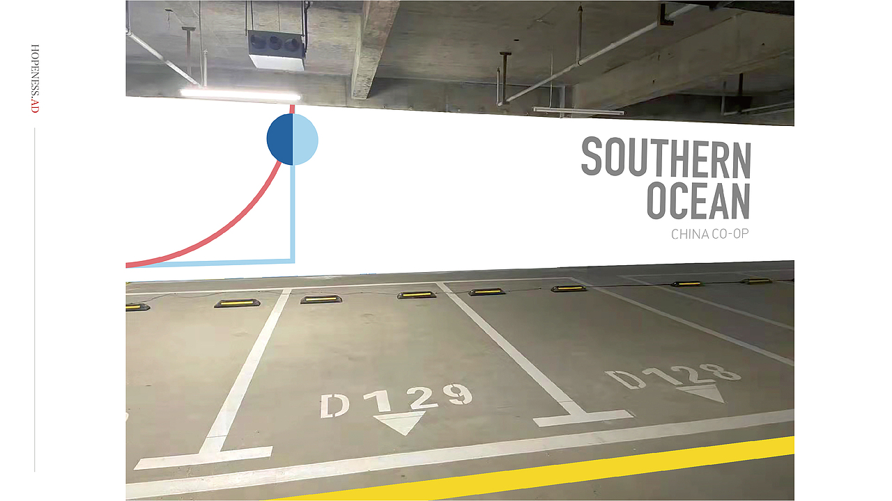 南海中心地下停车场设计建议（图ZMjYzNjIxOTE2） - 包装 - 站酷设计师mitrazi原创素材 - 站酷ZCOOL