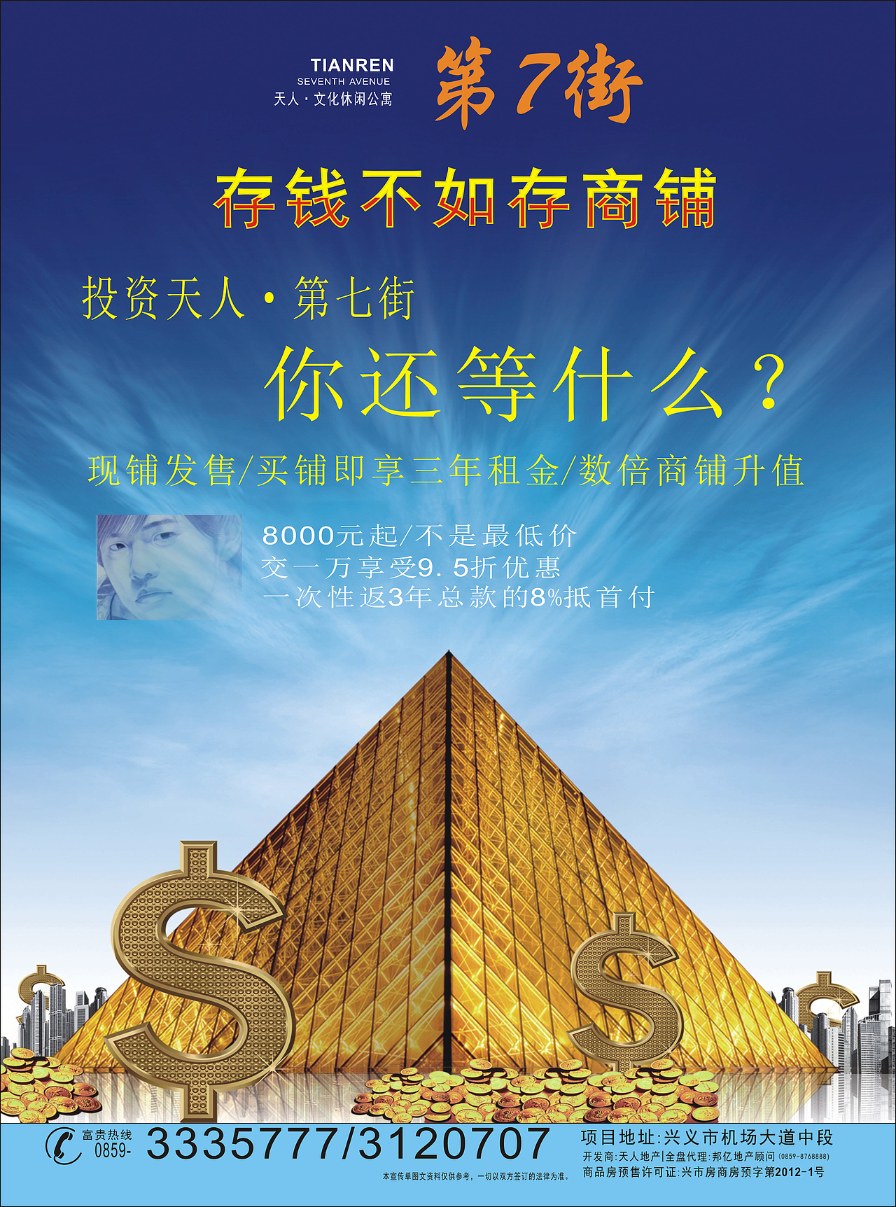 商业（图ZNDU0OTAzOTI=） - 其他空间 - 站酷设计师鬼泣I原创素材 - 站酷ZCOOL