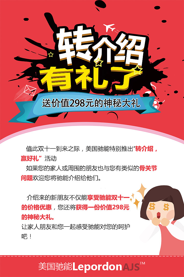 累成狗（圖ZNjM1Nzg2NzI=） - 運(yùn)營設(shè)計(jì) - 站酷設(shè)計(jì)師文藝設(shè)原創(chuàng)素材 - 站酷ZCOOL