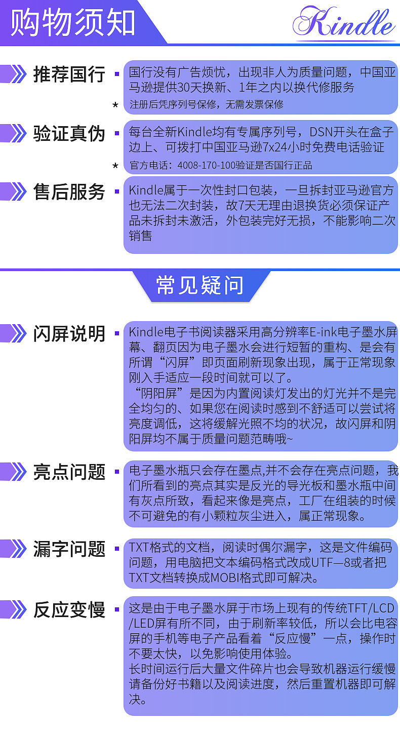 天猫店铺售后注意事项（图ZMTIxODQ4NDIw） - 电商 - 站酷设计师can96242226原创素材 - 站酷ZCOOL