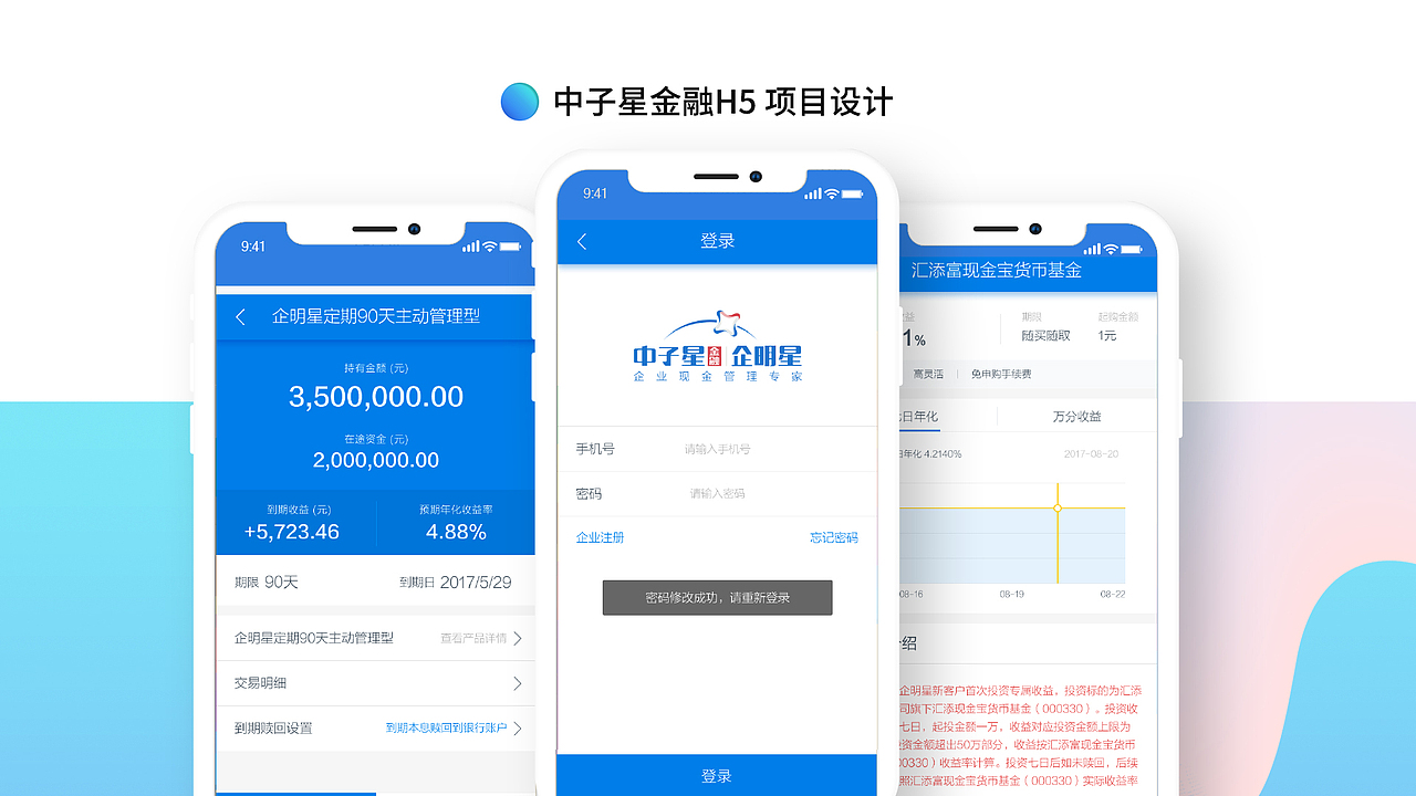 许娜设计作品集（图ZMjU5NTU0MzE2） - 其他UI - 站酷设计师zhankuxuna原创素材 - 站酷ZCOOL