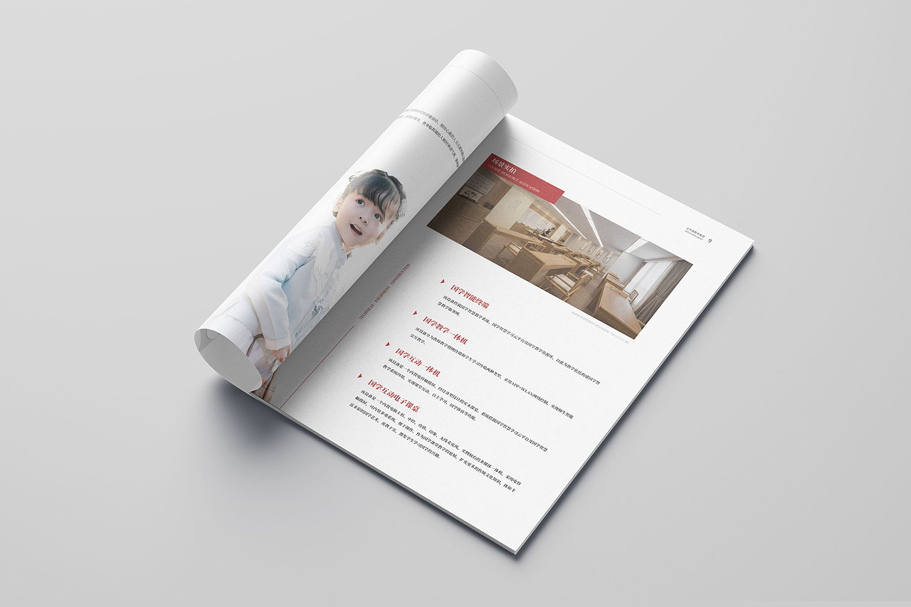 画册（图ZMjYxNzAxMDYw） - 书籍/画册 - 站酷设计师素琴金经原创素材 - 站酷ZCOOL