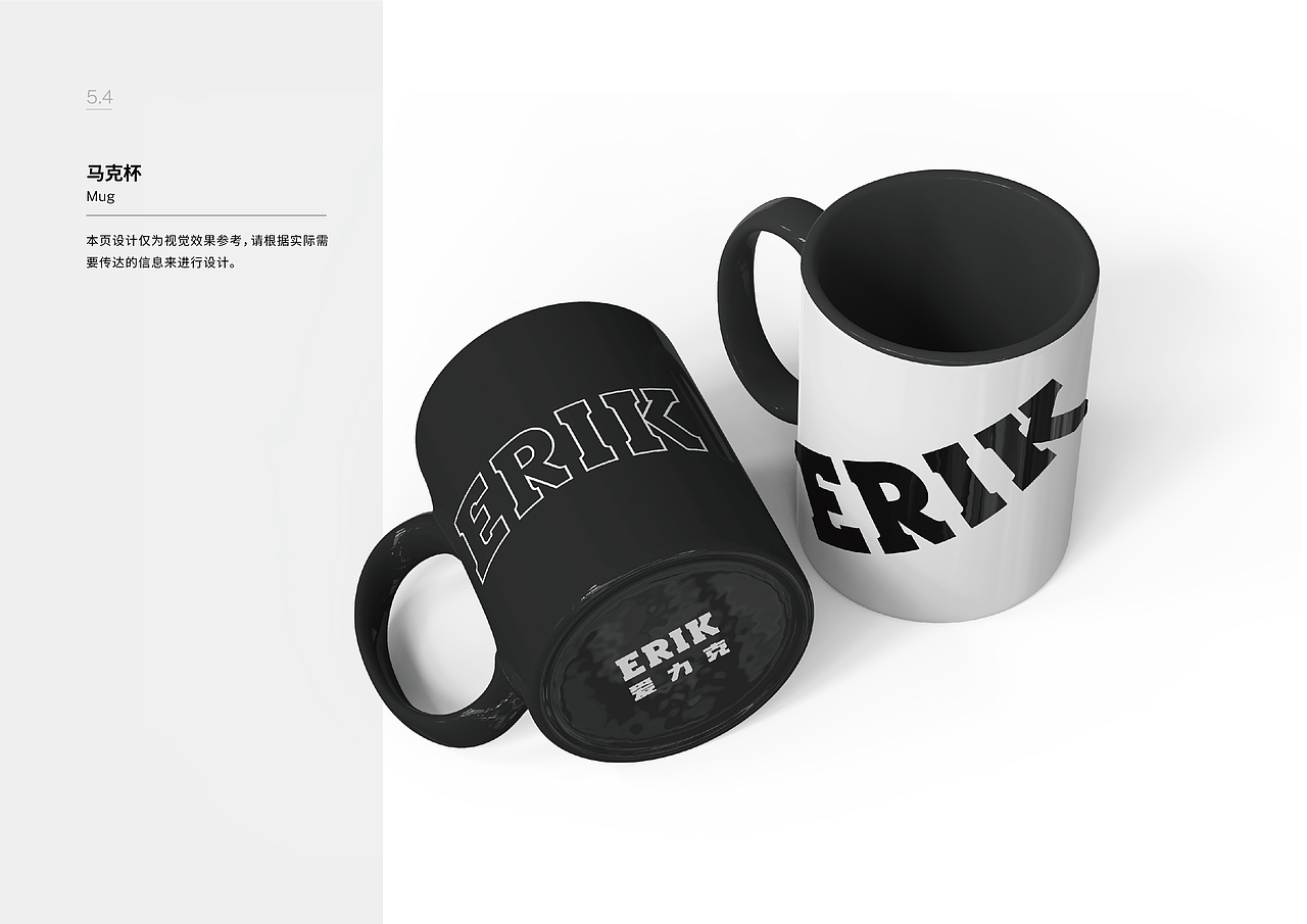 ERIK爱力克·宠物品牌VIS设计（图ZMjc4MjU5MTA4） - 品牌 - 站酷设计师明明Mindy原创素材 - 站酷ZCOOL